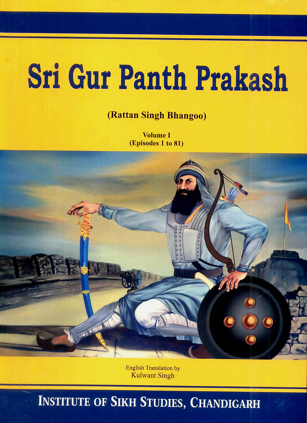 Gur Panth Parkash